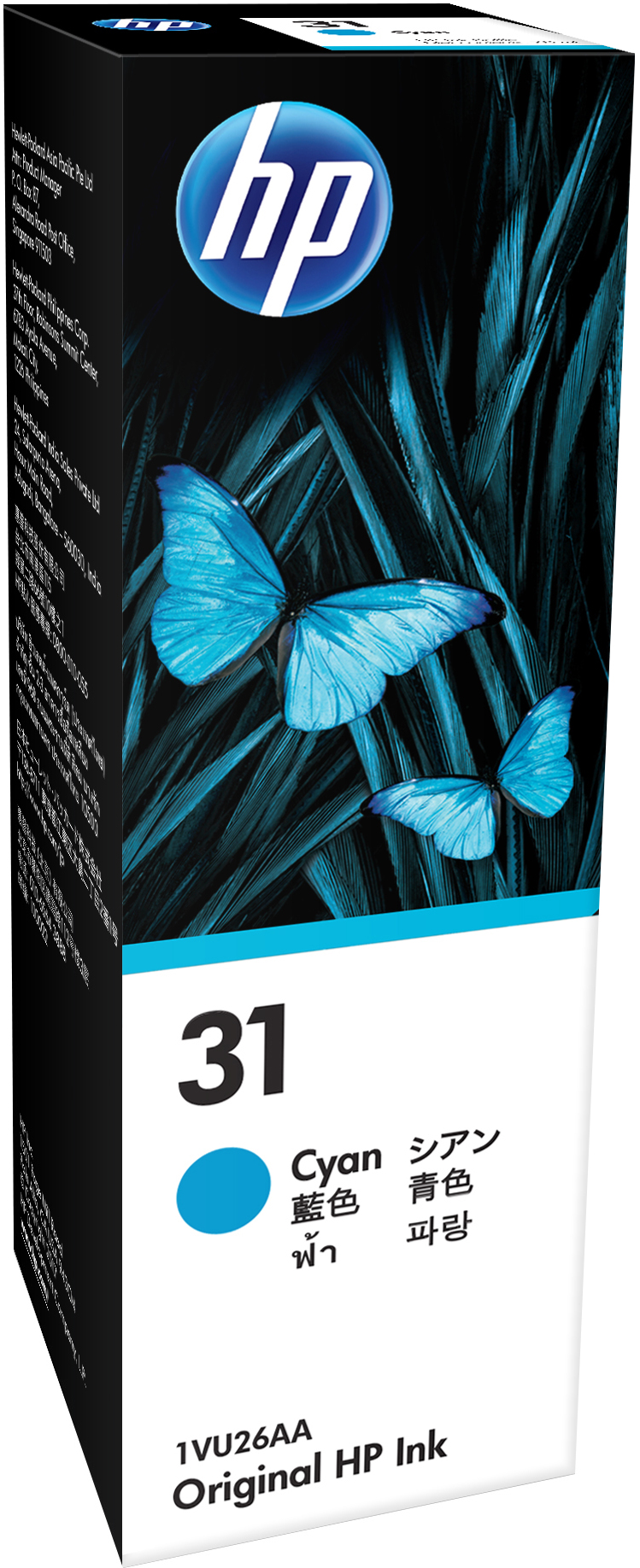 HP 31 Cyan Ink Bottle 70ml