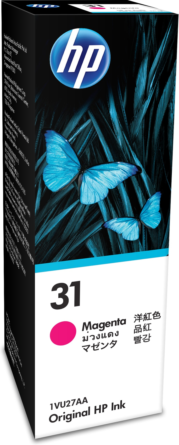 HP #31 Mag Ink Bottle 1VU27AA