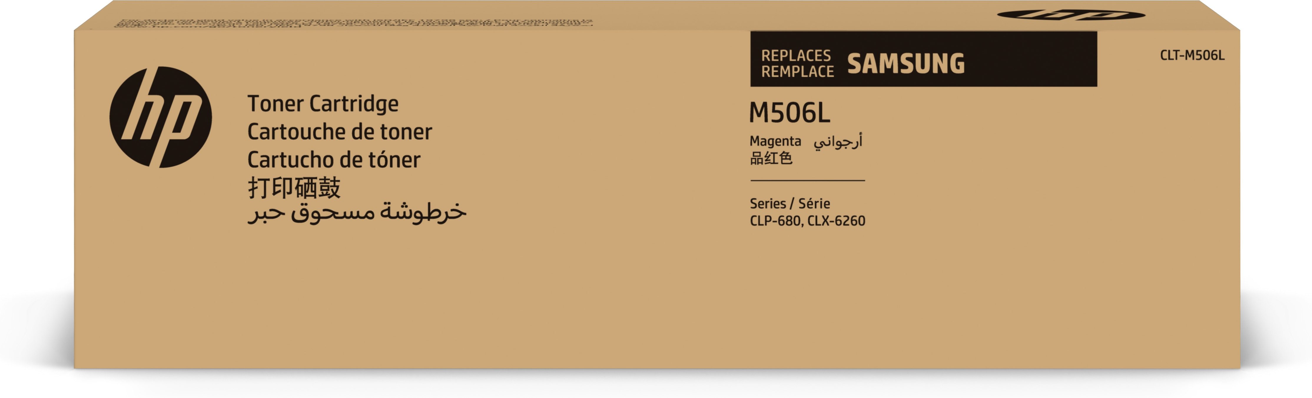 Samsung CLTM506L Mag Toner