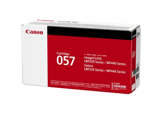 Canon CART057 Black Toner