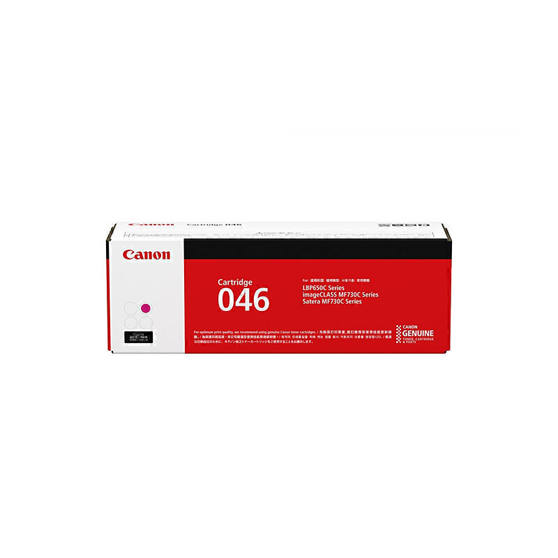 CART046MII Canon HY Mag Toner