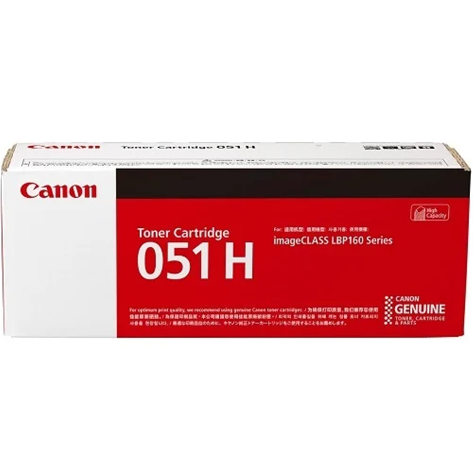 Canon CART051HY Black Toner