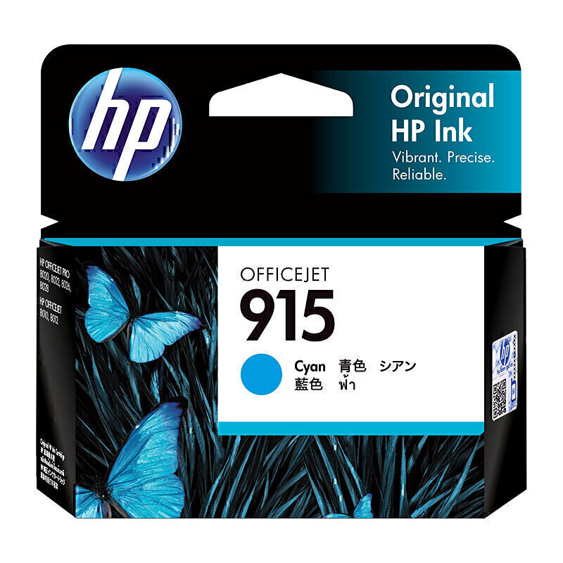 HP 915 Cyan Ink Cartridge